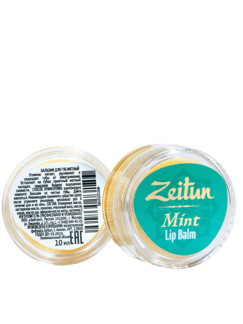 ZEITUN Освежающий мятный бальзам для губ 10 мл